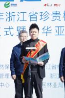 植绿迎亚运，久盛地板助力2023全省珍贵树赠苗植树活动