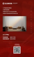 生活家装饰优秀案例丨会社交的客厅，有火无烟的餐厅，装下三代人的生活热爱