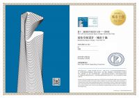 居众装饰|李峰斩获第12届艾特奖居住空间设计大奖-深圳十强