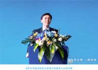 "盼无止境,一路向前"--盼盼安全门全国经销商大会落幕