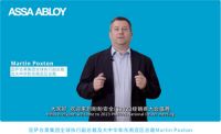 "盼无止境,一路向前"--盼盼安全门全国经销商大会落幕