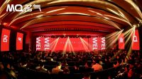 MQ名气提出三年筑梦新目标，产品群迎跃迁升级