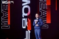 MQ名气提出三年筑梦新目标，产品群迎跃迁升级