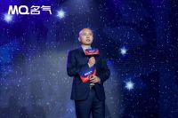 MQ名气提出三年筑梦新目标，产品群迎跃迁升级