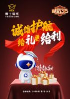 博士有成荣获“全国儿童学习桌行业质量领先企业”等荣誉称号