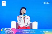 左右沙发·沙发专家|杭州亚运会纪念款沙发首发上市！