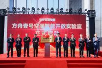 蕴藏于智能化领域下的最后一块版图，华为方舟壹号鸣笛启航