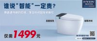 一招教你提升如厕幸福感，舒适原来可以这么简单！