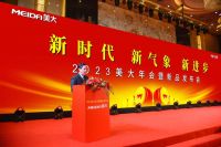 美大开启新20年征程：美大集成灶，大格局引领新发展