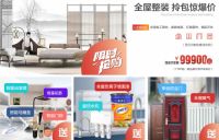 从专业到专家，全包圆六周年庆典演绎整装新变化