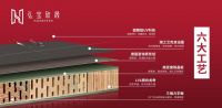 万众瞩目丨“弘宝欣晟”全新品牌面世，工艺升级跑出发展加速度