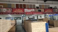 品牌大咖 联袂钜惠 ——万象天冠/万象/万象银天携力开启品质月活动