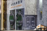 COLMO冰箱洗衣机参展广州设计周  定义行业全嵌标准