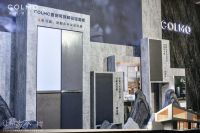 COLMO冰箱洗衣机参展广州设计周  定义行业全嵌标准