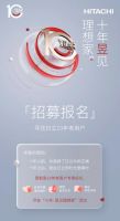 昱见十年 | 10年老用户为品牌服务背书