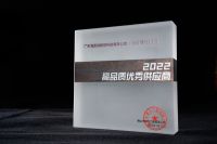 海富纳获评“博仕门窗2022高品质优秀供应商”