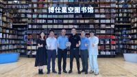 上海三纳获评“博仕门窗2022高品质优秀供应商”