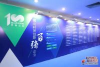 科创佛山，智造未来丨图特五金入选佛山科技创新百强企业