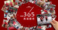 马可波罗瓷砖喜获2023 “寻找家居服务榜样”双冠荣耀