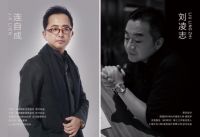 华人设计师高尔夫俱乐部上海柏丽队——我和伊派有个约会