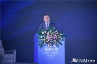 那斐家居“2023超越梦想 只为软体家居而生”年会、新品发布会暨招商会盛大举行