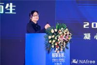 那斐家居“2023超越梦想 只为软体家居而生”年会、新品发布会暨招商会盛大举行