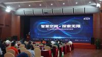 KNX全产业链智慧空间系统集成商城市路演 广州首站成功举办