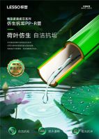 达人种草 | 水电材料选的好，家里装修没烦恼！