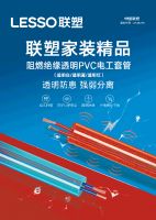 达人种草 | 水电材料选的好，家里装修没烦恼！