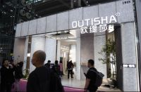 欧缇莎董事长蔡俊：厚积薄发，增强经销商信心