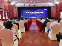 KNX全产业链智慧空间系统集成商城市路演 广州首站成功举办