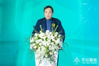 《巧夺天工·向美而生2023金隅天坛整装新品发布会圆满落幕》