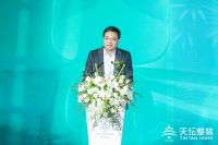 《巧夺天工·向美而生2023金隅天坛整装新品发布会圆满落幕》