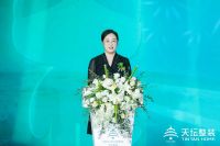 《巧夺天工·向美而生2023金隅天坛整装新品发布会圆满落幕》