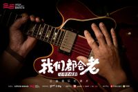 官宣 | 箭牌泽计划×蚂蚁森林：绿色力量，我们一同「箭」证