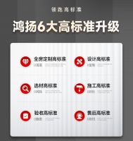 为客户做先锋 为行业做标杆丨鸿扬6大高标准，交付家装最优解