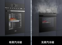 从此净享清爽下厨 老板新品不生汽系列蒸烤炸一体机打造美食天花板