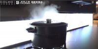 墅智人生 理享纪元｜COLMO EVOLUTION套系新品巡展盛大开幕
