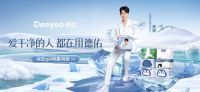 精准洞察消费需求，Deeyeo德佑开启“双猫共振”全方位释放品牌势能