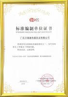 万瑞通电缆研发的B1级线缆优势特性