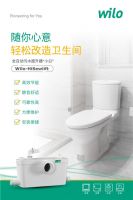 德国威乐持续发力2C赛道,上线"威乐水家电"微信公众号