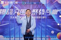 艾尚美门窗大商：艾尚美门窗以高品质、高性价获得消费者青睐
