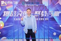 艾尚美门窗大商：艾尚美门窗以高品质、高性价获得消费者青睐