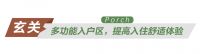 全友定制案例丨巧造休闲区，这样的美式轻复古第一次见