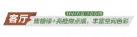全友定制案例丨巧造休闲区，这样的美式轻复古第一次见