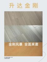 升达家居给漂泊的年轻人一个家