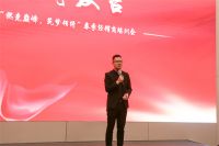 【领绣】 赋能终端·共赢未来 | 2023领绣春季经销商培训大会圆满落幕
