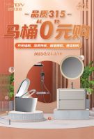 品质315丨卫浴选品最强攻略，让你买对不买贵！