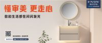 品质315丨卫浴选品最强攻略，让你买对不买贵！