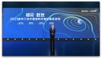 领见 · 跃迁 | 2023宣伟工业木器涂料中国区新品隆重发布